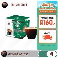 ราคา STARBUCKS BY NESCAFE DOLCE GUSTO เนสกาแฟ โดลเช่ กุสโต้ แคปซูลกาแฟ LUNGO PIKE PLACE ไพค์เพลส 12แคปซูล กล่อง 1 กล่อง (22865699439)