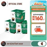 ราคา STARBUCKS BY NESCAFE DOLCE GUSTO เนสกาแฟ โดลเช่ กุสโต้ แคปซูลกาแฟ LUNGO PIKE PLACE ไพค์เพลส 12แคปซูล กล่อง 3กล่อง (22966189872)
