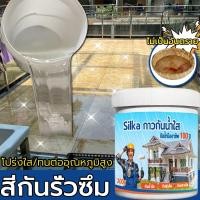 ราคา กำแพง หลังคา บ่อปลา ห้องน้ำ ท่อน้ำ สามารถใช้ได้ กาวกันซึม สีกันรั่วซึม กาวกันน้ำรั่ว กาวกันน้ำซึม สีทากันซึม สีกันซึม (27507470956)