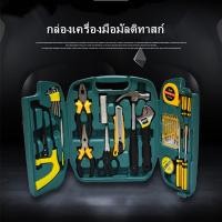 ราคา Toolboxไขควงอเนกประสงค์ อุปกรณ์ช่าง อเนกประสงค์ กล่องเครื่องมือช่าง เครื่องมือช่าง ชุดประแจ ชุดไขควงอเนกประสงค์ (22303697356)