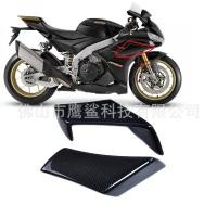ราคา มีดคาร์บอนไฟเบอร์ สําหรับรถจักรยานยนต์ Aprilia Aprilia RSV4 RF (25524028631)