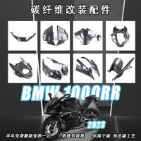 ราคา อะไหล่คาร์บอนไฟเบอร์ 3K แห้ง คาร์บอน 2 สําหรับรถจักรยานยนต์ BMW S1000rr 2023 (24374014203)