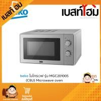 ราคา ไมโครเวฟ ย่าง BEKO รุ่น MGC20100S (23136491365)