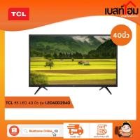 ราคา TCL ทีวี 40 นิ้ว ดิจิตอลทีวี Full HD รุ่น LED40D2940 (19379125465)