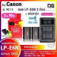 ราคา แบตเตอรี่กล้อง Canon LP E6 Li ion Battery LP E6 LPE6 Canon EOS R5 R6 R7 R5C 5D 6D 7D 60D 70D 80D 90D (7142316479)