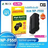 Sony Camcorder Battery NP-F550