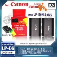 ราคา 2 ก้อน BATTERY LP E6 for Canon แบตเทียบคุณภาพดี LP E6 Battery for Canon 70D 5D Mark II and III 80D 60D 6D 7D (6194055659)