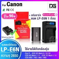 ราคา แบตเตอรี่กล้อง แท่นชาร์จ จอ LCD Canon LP E6 Li ion Battery LP E6 LPE6 2650mAh สำหรับ EOS R 60D 70D 80D 6D 7D 7D (3256069627)