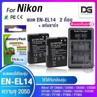 ราคา แบตเตอรี่ Battery Nikon EN EL14 ความจุ 2 050 mAh enel14 For D5600 D5500 D5300 D5200 D5100 D3400 (9314187100)