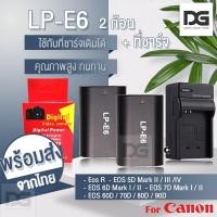 ราคา แบตเตอรี่กล้อง CANON LPE6 Camera Battery LP E6 EOS R EOS 60D 70D 80D 5D MK 2 3 4 6D 7D MKII แบต lpe6 (20930492027)