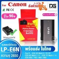 ราคา รุ่นใหม่ แบตเตอรี่ LP E6 LP E6N Cells Battery 6D 6D Mark II 5D Mark III 5D Mark II 5D Mark IV 7D 60D (11811408788)