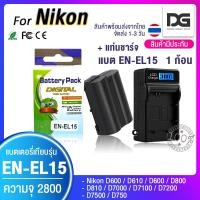 ราคา เเบตเตอรี่กล้อง แท่นชาร์จ Nikon EN EL15 เเบตกล้อง กล้อง nikon D500 D600 D610 D750 D800 D810 D7000 (7395906218)