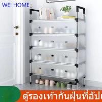 ราคา ชั้นวางรองเท้า 3 4 5 6 7 ชั้น ชั้นวางรองเท้ากันฝุ่นหลายชั้น ชั้นวางกล่องรองเท้า ชั้นวางรองเท้ากันฝุ่น (24133649556)