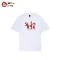 ราคา เสื้อคำคมพญานาค วันนี้รวย Unisex (14554686990)