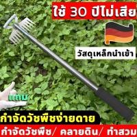 ราคา จอบ คราด คราดหญ้า คราดเหล็ก คราด คราดถอนหญ้า คราดมีด้าม คาดหญ้าเหล็ก คราดถากหญ้า ฟันถากหญ้า (23951188006)