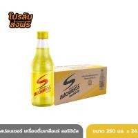 ราคา ส่งฟรี สปอนเซอร์ เครื่องดื่มเกลือแร่ ออริจินัล 250 มล x 24 (28207726870)