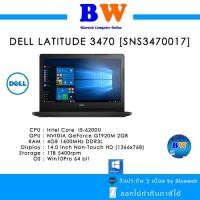 ราคา Clearance Dell Notebook Latitiude 3470 ของใหม่มือหนึ่ง SNS3470017 win 10 Pro ลิขสิทธิ์ ประกัน 3เดือน by Blueweb (9236599660)
