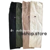 ราคา กางเกงคาร์โก้ 6กระเป๋า Dickies ขากระบอก ขายาว วินเทจ เอว24 40 ชายหญิงใส่ได้ กางเกงขายาว ผู้ชาย คาร์โก้ (23717038481)
