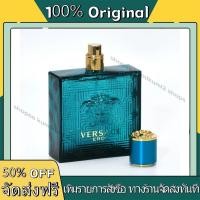 ราคา VERSACE eros Men s perfume EDT100ML เวอซาเช่ น้ำหอมสำหรับผู้ชาย น้ําหอม versace (26351837027)