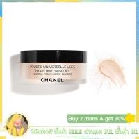 ราคา CHANEL Poudre Universelle Libre Natural Finish Loose Powder 30g ชาแนล แป้งฝุ่น ปรับผิวให้กระจ่างใส 12 10 20 (24626044158)
