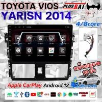 ราคา GTR จอแอนดรอย TOYOTA VIOS YARIS 2013 จอแอนดรอยด์ติดรถยนต์ เครื่องเสียงรถยนต์ WIFI GPS 360 พาโนรามา และแบบ 4G (23882216453)