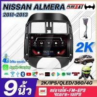 ราคา GTR จอ android ติดรถยนต์ Nissan Amera 2011 2013 จอแอนดรอย 9 นิ้ว WIFI GPS AppleCarplay จอแอนดรอย 8 coreนำมาSIM (22582232763)