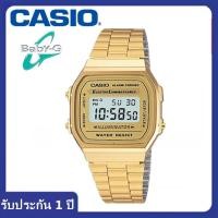 ราคา Casio รุ่น A168WG 1BDF นาฬิกาข้อมือผู้หญิงสายแสตนเลสสีทอง ดีไซน์แบบวินเทจ สุดฮิต มั่นใจ ของแท้ 100 (14911822120)