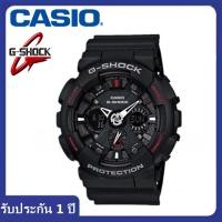 ราคา Casio G SHOCK กันน้ำเรืองแสง GA 120A 1A DR นาฬิกาอิเล็กทรอนิกส์ (24903556869)