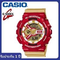 ราคา นาฬิกา CASIO G Shock GA 110CS 4A Iron Man นาฬิกาข้อมือ สายเรซิ่น รุ่น Limited Edition Gold Red (24053558849)