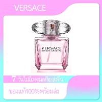 ราคา นำเข้าเดิม จัดส่งไว น้ำหอม Versace Bright Crystal EDT 5ml น้ำหอมผู้หญิง (21042407147)