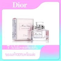 ราคา นำเข้าเดิม Dior Miss Dior Blooming Bouquet EDT 5 ml แบบแต้ม (19841687191)