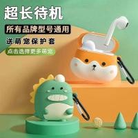 ราคา หูฟังบลูทูธ หูฟังเกมมิ่ง ชุดหูฟังบลูทูธไร้สายแบบอินเอียร์ใหม่ที่มีมูลค่าสูงเหมาะสําหรับ Apple OPPO Xiaomi vivo Huawei Android และเด็กผู้หญิง (27556706685)