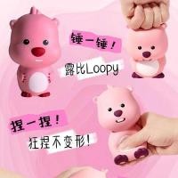 ราคา สกุชชี่จิ๋ว สกุชชี่ ของแท้ loopy pinching เพลงช้าดีดตัวดีดกลับสิ่งประดิษฐ์สรรเสริญ Meng Lubi decompression ของเล่นบีเวอร์น้อยเครื่องประดับของขวัญ (26257905764)