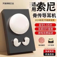 ราคา หูฟังเกมมิ่งไร้สาย หูฟังบลูทูธเบสหนัก Sleep Hidden Mini 2024 ใหม่ชุดหูฟังบลูทูธไร้สายที่แท้จริงสําหรับเด็กผู้หญิงวิ่งกีฬาเหมาะสําหรับ Huawei Xiaomi (27906706589)