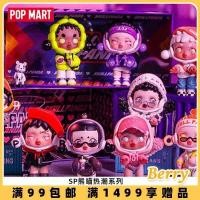 ราคา pop mart official store skull panda POPMART Bubble Mart Skullpanda Bear Meow Craze Series Blind Box เครื่องประดับของขวัญอินเทรนด์ของเล่นรูป (29905463483)