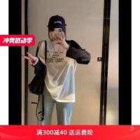 ราคา เสื้อปาดไหล่สาวอวบ เสื้อปาดไหล่แขนยาว เสื้อยืดแขนยาวคอกลมผู้หญิงพลัสไซส์ บล็อกสี ปิดไหล่ เสื้อยืดแขนยาว ต้นฤดูใบไม้ร่วง อ้วน อ้วนเล็กน้อย บาง และเสื้ออเนกประสงค์ (28706889781)