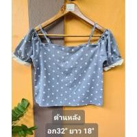 ราคา พร้อมส่ง เสื้อสายเดี่ยวเปิดไหล่ สีฟ้าลายจุด แขนตุ๊กตา ผู้หญิง สงกรานต์ (24663302748)
