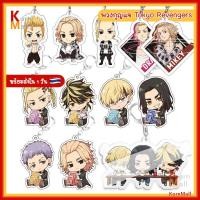 ราคา พร้อมส่ง 1 วัน พวงกุญแจ การ์ตูน อนิเมะ Tokyo Revengers โตเกียวรีเวนเจอร์ ไมค์กี้ ดราเค่น ทาเคมิจิ นาโอโตะ จิฟุยุ (8987380660)