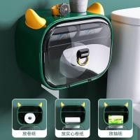 ราคา ปีศาจน้อยกล่องกระดาษทิชชูห้องน้ําพรุนฟรีกล่องเก็บผ้าขนหนูเช็ดหน้ากันน้ําติดผนังห้องน้ําติดผนังที่ใส่ทิชชู (27907498501)