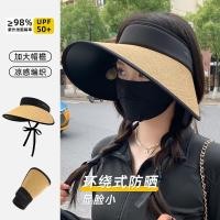 ราคา 2024หมวกกันแดดแบบผูกเชือกแบบใหม่ฤดูร้อนสำหรับผู้หญิงหมวกฟางถักกันแดดป้องกันรังสียูวี UPF50หมวกปีกใหญ่ (24984587266)