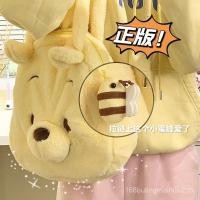 ราคา นุ่มและน่ารักการ์ตูนส้มโอพัฟหมีพูห์กระเป๋าสะพายกระเป๋ากำมะหยี่กระเป๋าเดินทางน่ารักสำหรับสาวๆความจุขนาดใหญ่ลำลอง (28107987971)