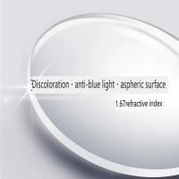 ราคา เลนส์โฟโตโครมิกบางเฉียบ นาย 7 เลนส์ป้องกันแสงสีฟ้าชั้นฟิล์มเปลี่ยนแว่นตาสีเทา 1 67 เลนส์แว่นตา (29004906298)