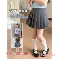 ราคา Babykids กระโปรงอัดพลีทสำหรับเด็กผู้หญิง (25232693021)