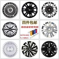 ราคา ขายร้อน Changan Benben mini ล้อใหม่ mini min ล้อฝาครอบล้อฝาครอบล้อฝาครอบล้อสไตล์ใหม่ V มาตรฐาน 43 ซม ฝาครอบล้อ (27957744058)
