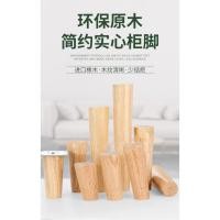 ราคา ขายร้อนไม้เนื้อแข็งขาโต๊ะยางโต๊ะกาแฟโซฟาขาสนับสนุนขาโต๊ะข้างเตียงตู้ทีวีขาโหลด แบริ่งตารางขายึดอุปกรณ์เสริม (28205524378)