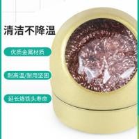 ราคา ขายร้อน โรซิน แปรงทําความสะอาดลูกเหล็กฟองน้ําบัดกรีอุปกรณ์สร้อยข้อมือบัดกรีเคล็ดลับฟื้นฟูครีมฟื้นคืนชีพครีมบัดกรีเหล็กยืนบัดกรีลวด (28005121366)