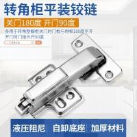 ราคา ขายร้อนไฮดรอลิก ทําให้หมาด ๆ บานพับรูปทรงพิเศษบานพับมุมพิเศษ 180 องศาบานพับปกอ่อนแขนสั้นบานพับประตูแบน (25884771077)