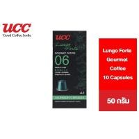 ราคา UCC Lungo Forte Gourmet Coffee ยูซีซี ลุงโกฟองเตกูร์เมต์คอฟฟี 10 แคปซูล 50 กรัม (17040335768)