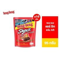 ราคา ลุ้นแว่น AR ยกลัง Beng Beng Share It เบง เบง แชร์ อิท ขนม เวเฟอร์ ช็อกโกแลต 95 กรัม รวม 16 แพ็ค (20335701487)