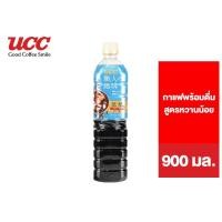 ราคา UCC Shokunin Black Coffee Low Sugar ยูซีซี โชกุนิน กาแฟสูตรหวานน้อย 900 มล (13142672523)